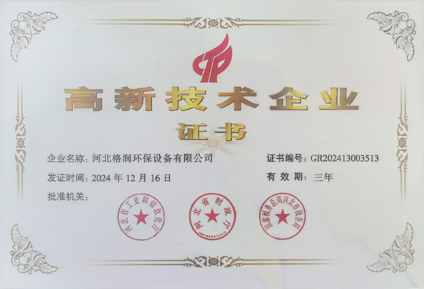 企業(yè)